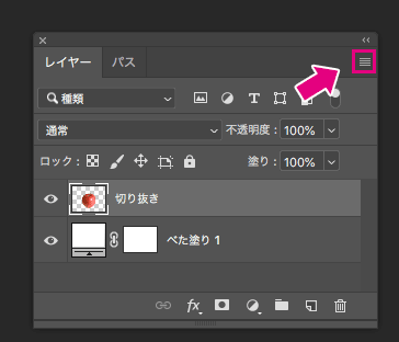 Photoshop_影を付ける方法