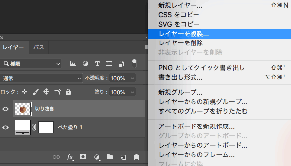 Photoshop_影を付ける方法