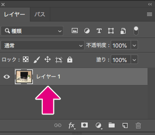 Photoshopでレイヤー名が インデックス と表示されている時に解除する方法 広瀬印刷 テクニックのひろば