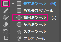 Illustratorでキラキラをつくる方法 広瀬印刷 テクニックのひろば