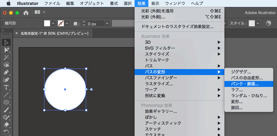 Illustratorでキラキラをつくる方法 広瀬印刷 テクニックのひろば