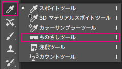 Photoshopで画像の傾きを素早く修正する2つの方法 広瀬印刷 テクニックのひろば